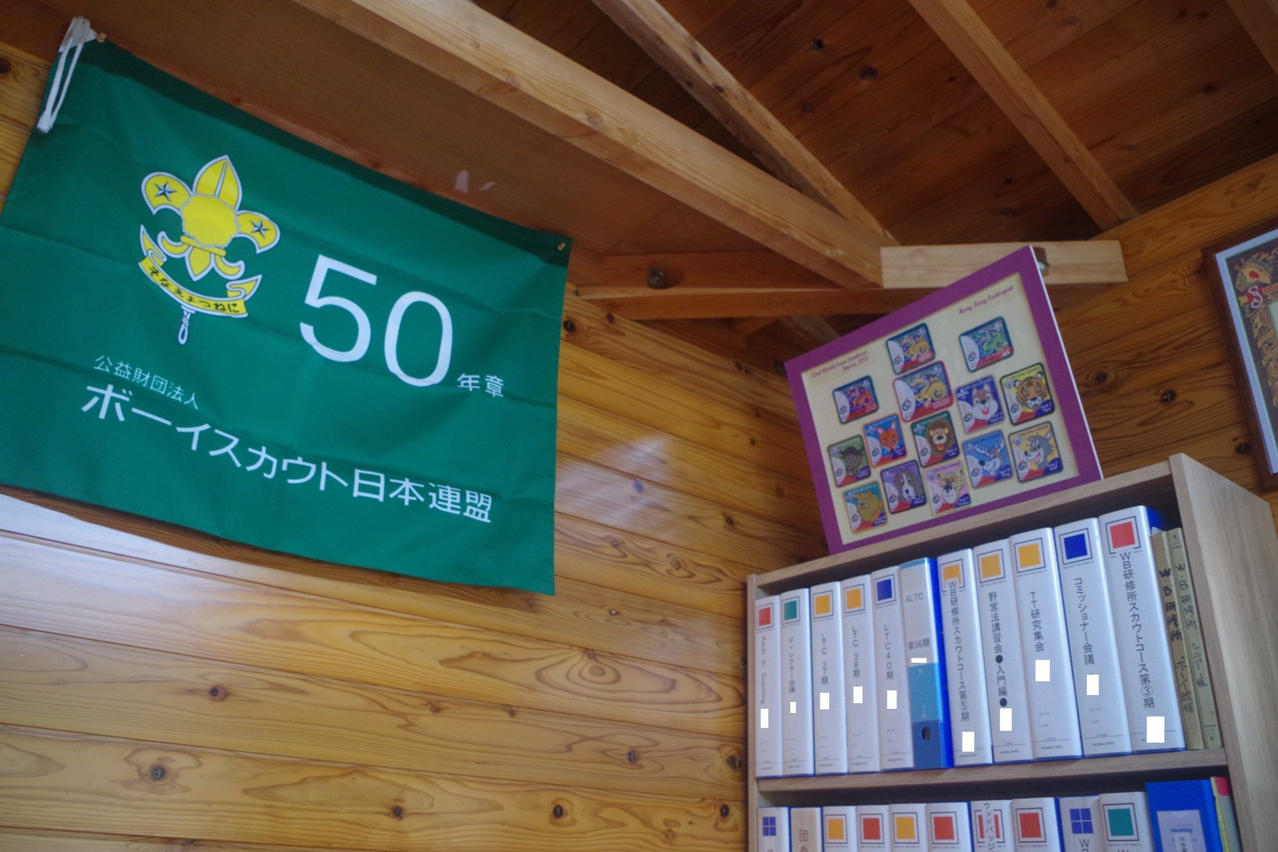 指導者訓練AISLE資料