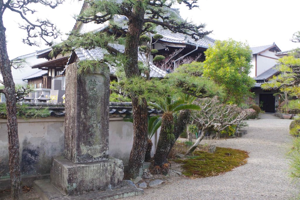 梅山山領先生碑