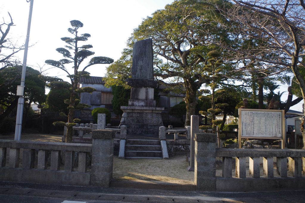 佐野常民生誕地
