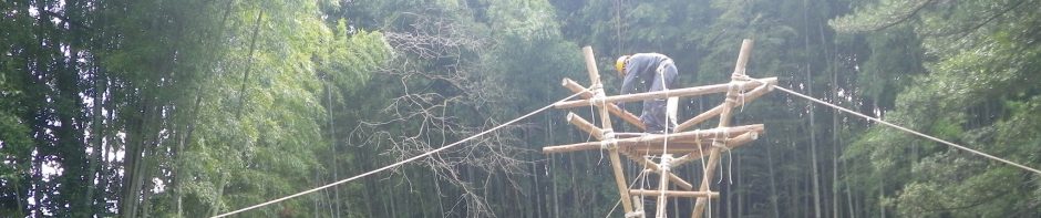 ボーイスカウト福岡第４団