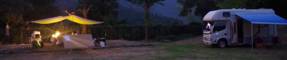 ボーイスカウト福岡第4団