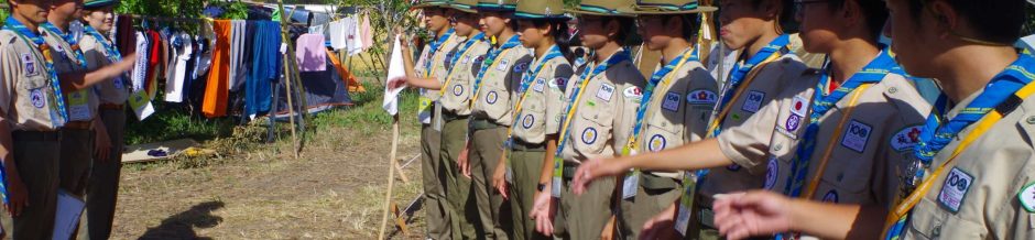 ボーイスカウト福岡第４団