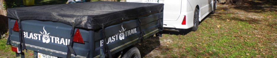 ボーイスカウト福岡第4団