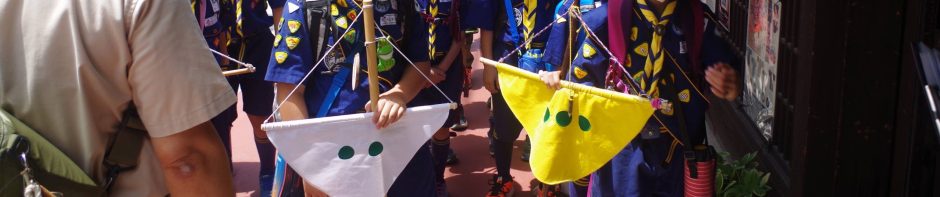 ボーイスカウト福岡第４団